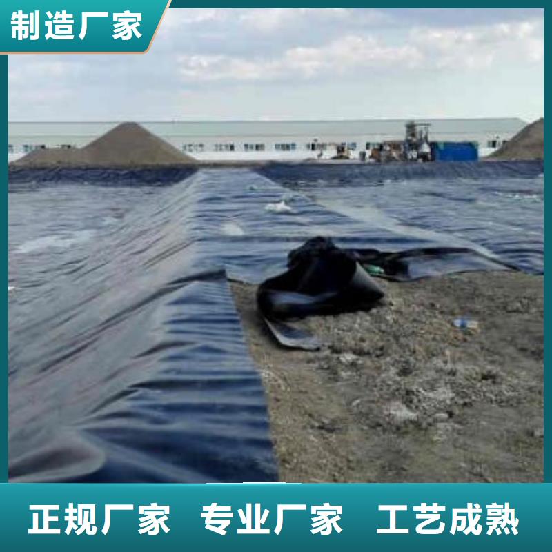 保亭县防渗土工膜鱼塘养殖膜施工方法