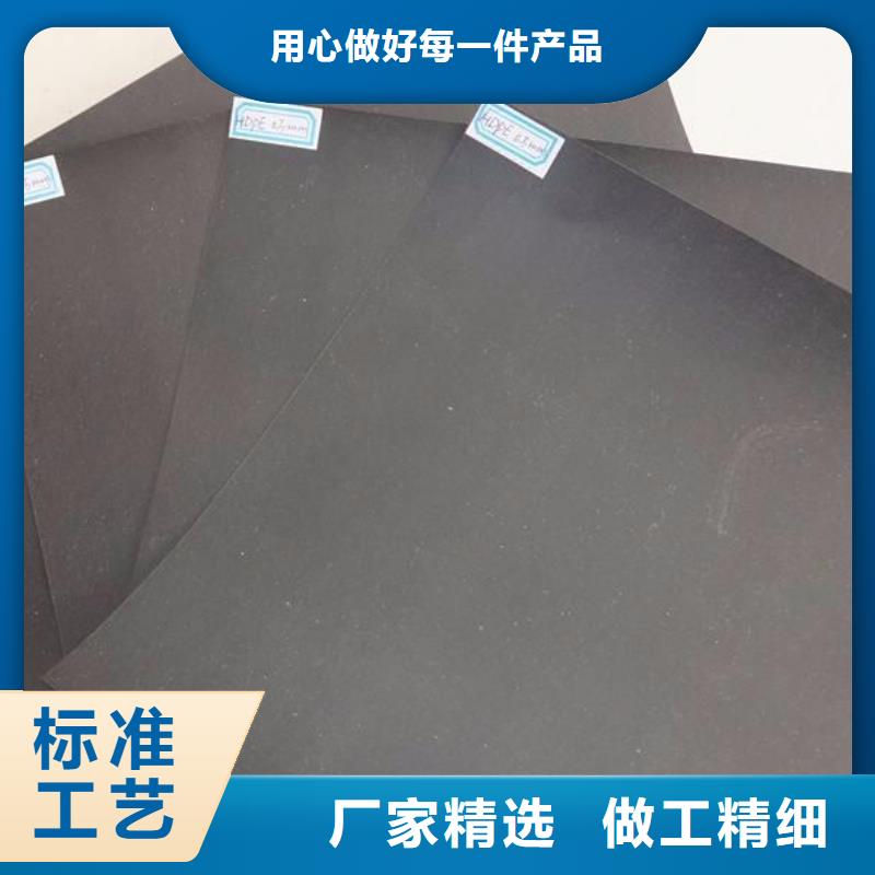 hdpe土工膜鱼塘养殖膜厂家