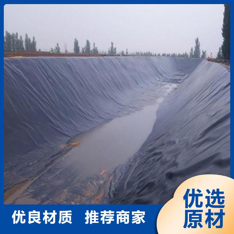 hdpe土工膜鱼塘养殖膜厂家