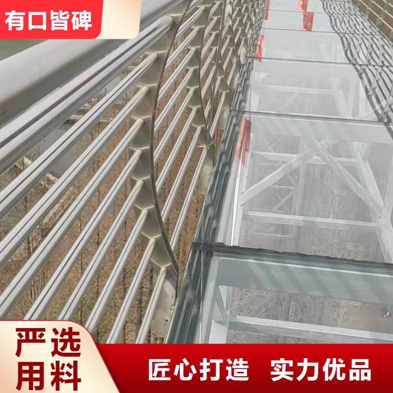 不锈钢复合管防撞栏杆厂家