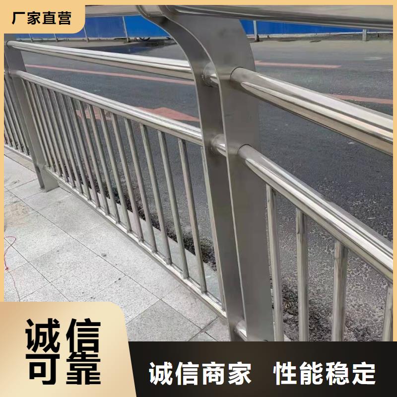沟道护栏设计