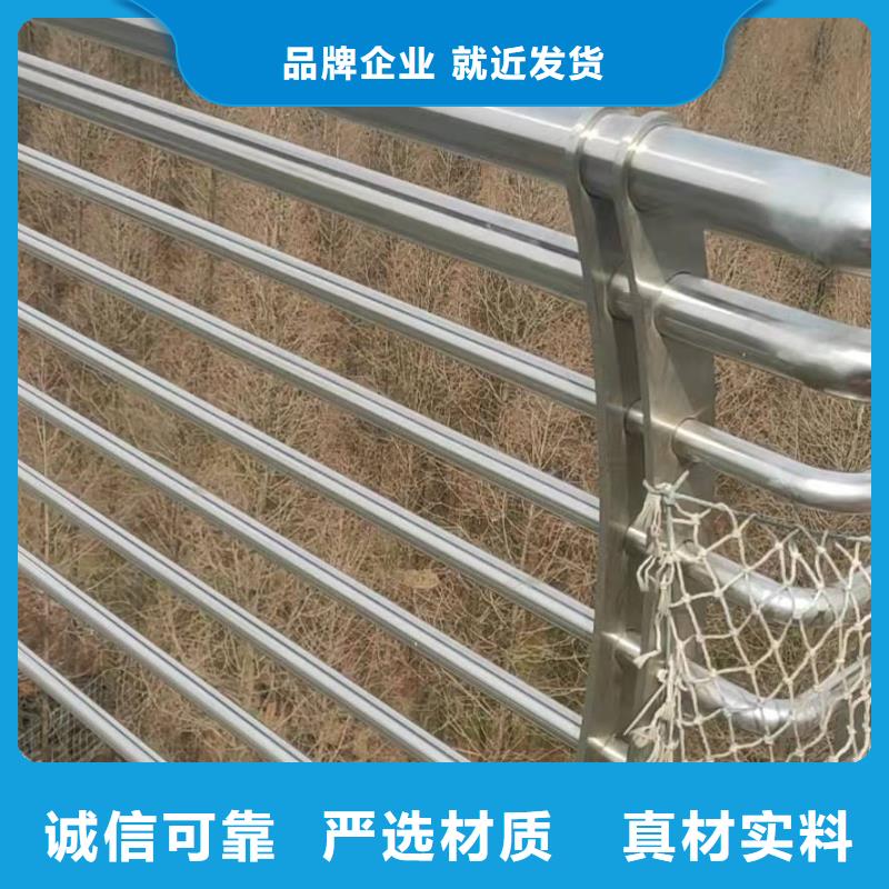 人行道隔离护栏品质商家