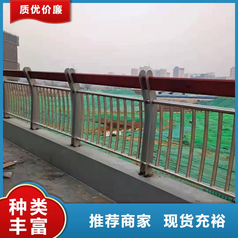 定制城市防撞护栏的当地厂家
