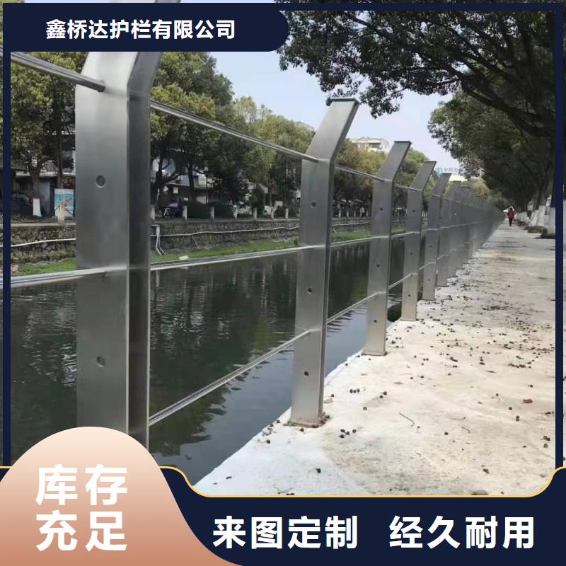 河道桥梁防撞护栏生产厂家欢迎来厂考察