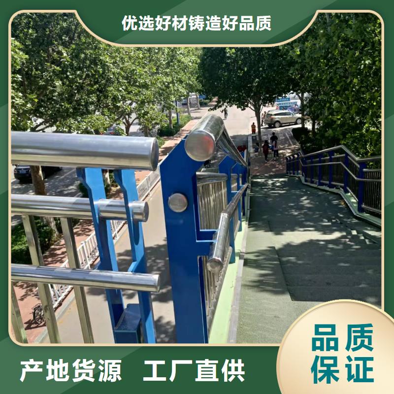 不锈钢复合管防撞栏杆厂家