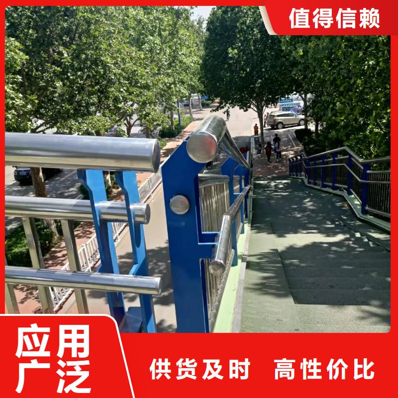 金属防撞护栏价格公道
