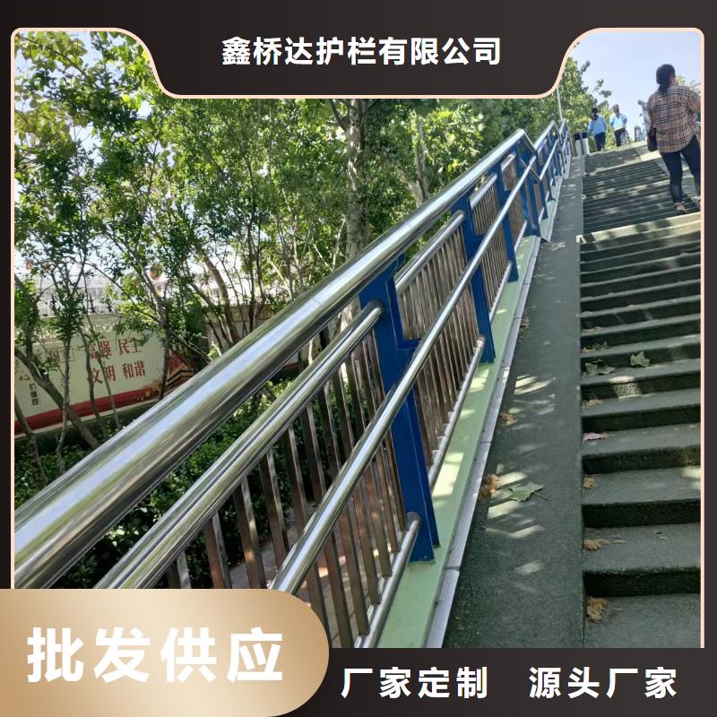 不锈钢复合管护栏-为您服务
