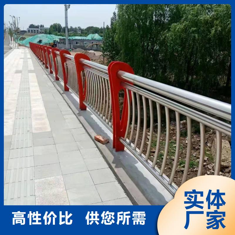 河道防撞防护栏生产