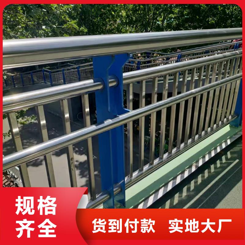 防撞防撞护栏批发
