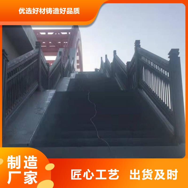 金属防撞护栏免费设计