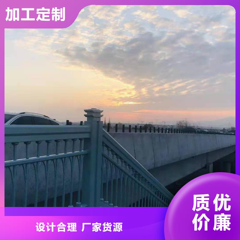 河道防撞防护栏生产