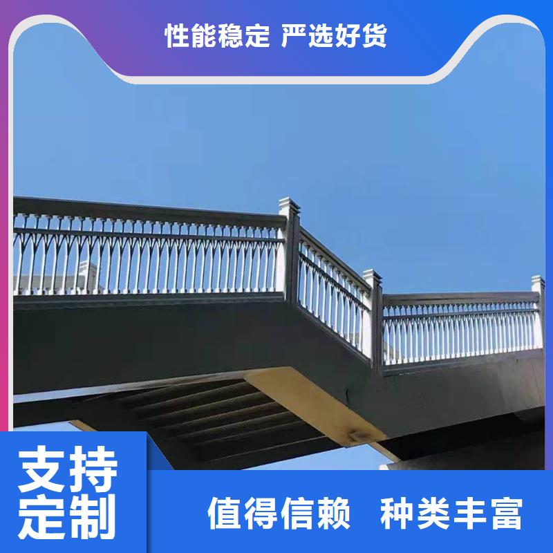 人行道隔离护栏品质商家