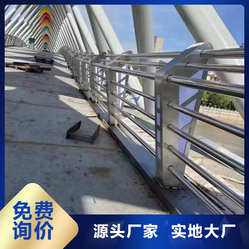 316不锈钢复合管人行道护栏专业安装厂家