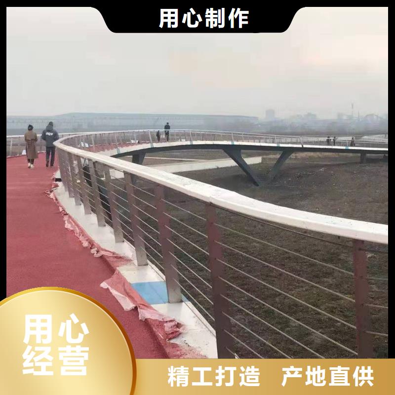 防护护栏生产制作
