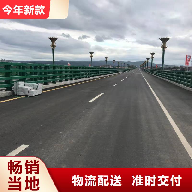 金属防撞护栏免费设计