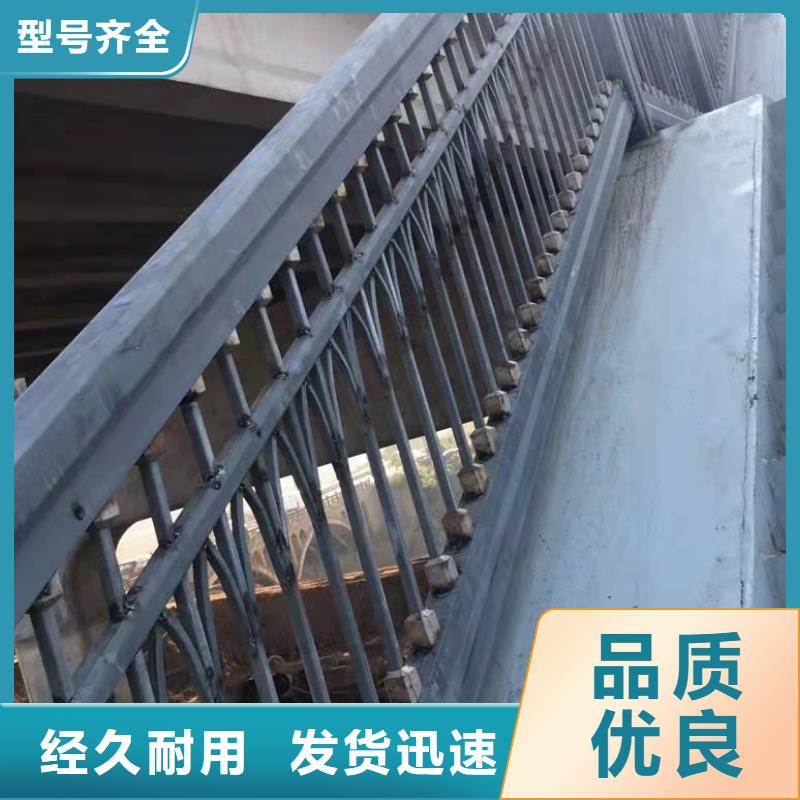 桥梁防撞护栏源头厂家