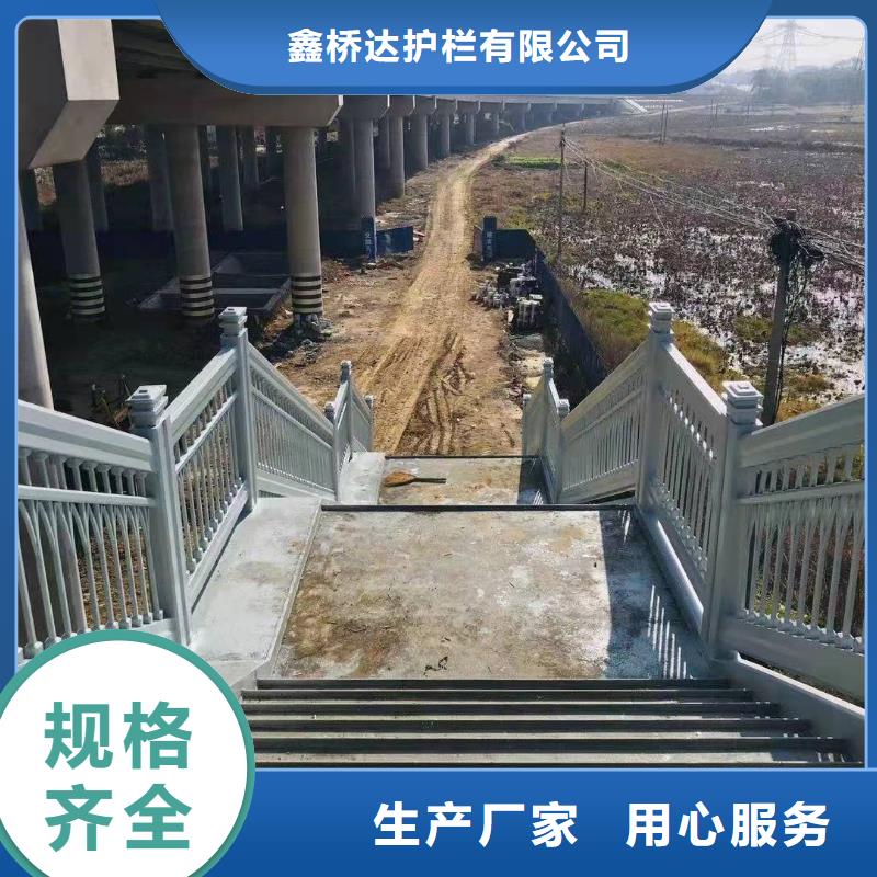 景观护栏加固款式多样