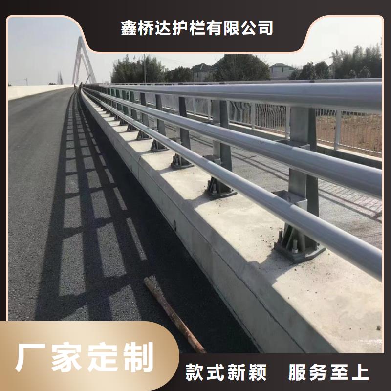 桥梁护栏镀锌管景观护栏好产品不怕比