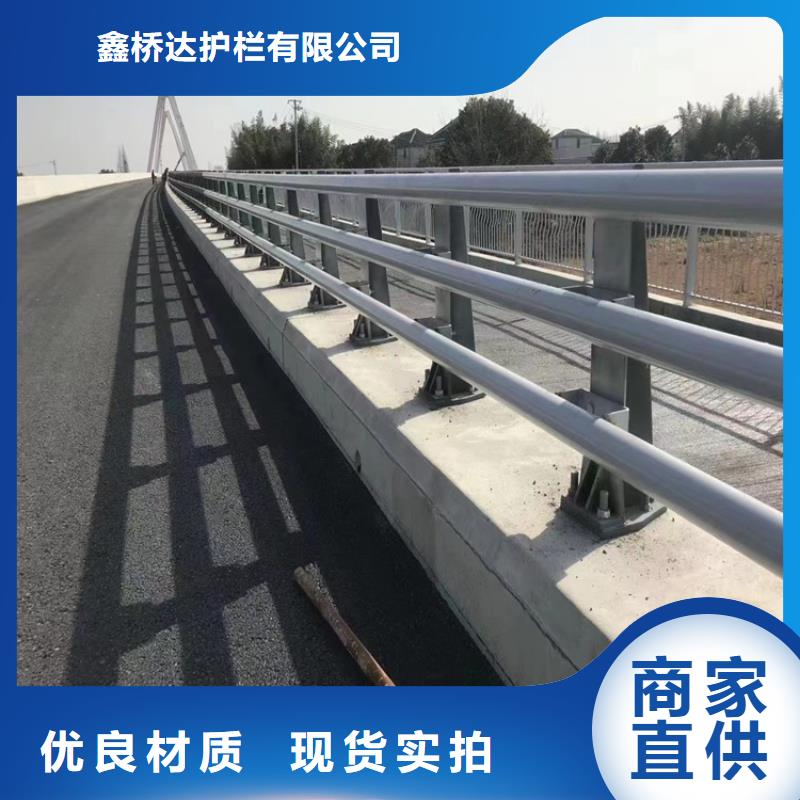 不锈钢复合管护栏-为您服务