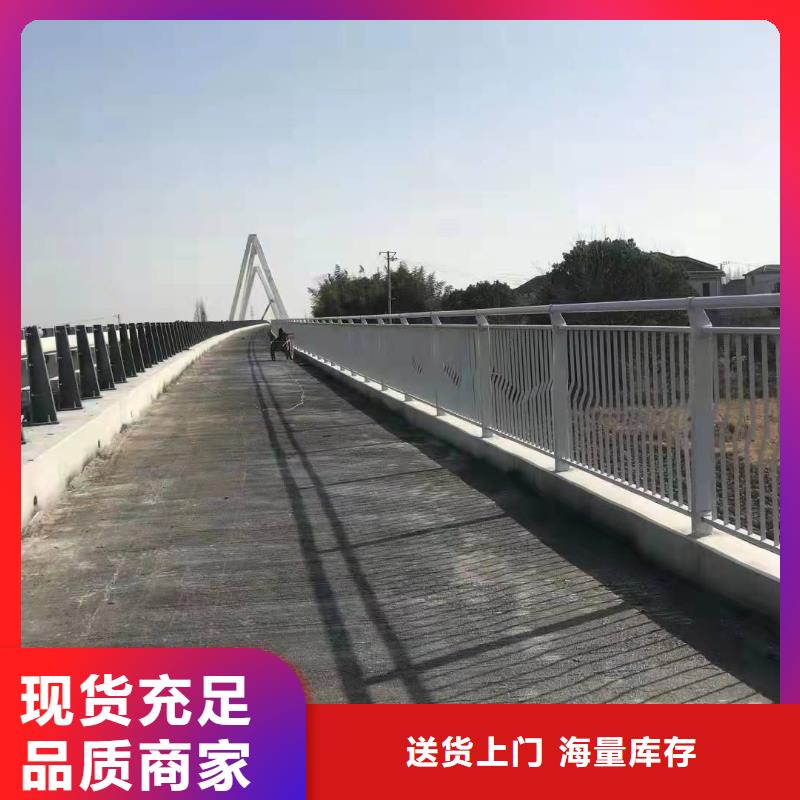 316不锈钢复合管人行道护栏专业安装厂家