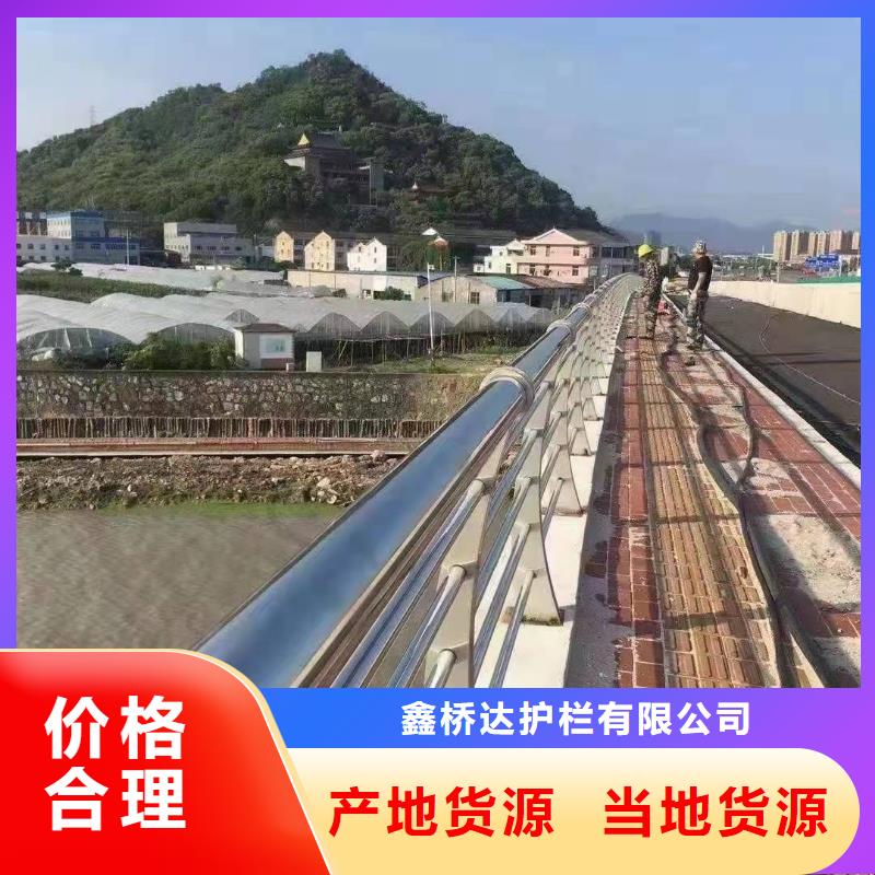 值得信赖的不锈钢护栏供货商