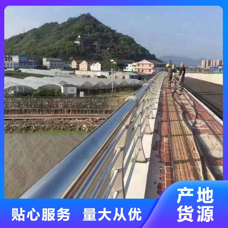 人行道隔离护栏品质商家