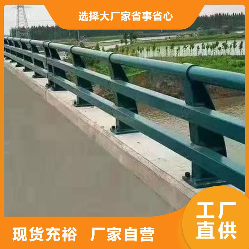 非标定制桥梁护栏栏杆哪里