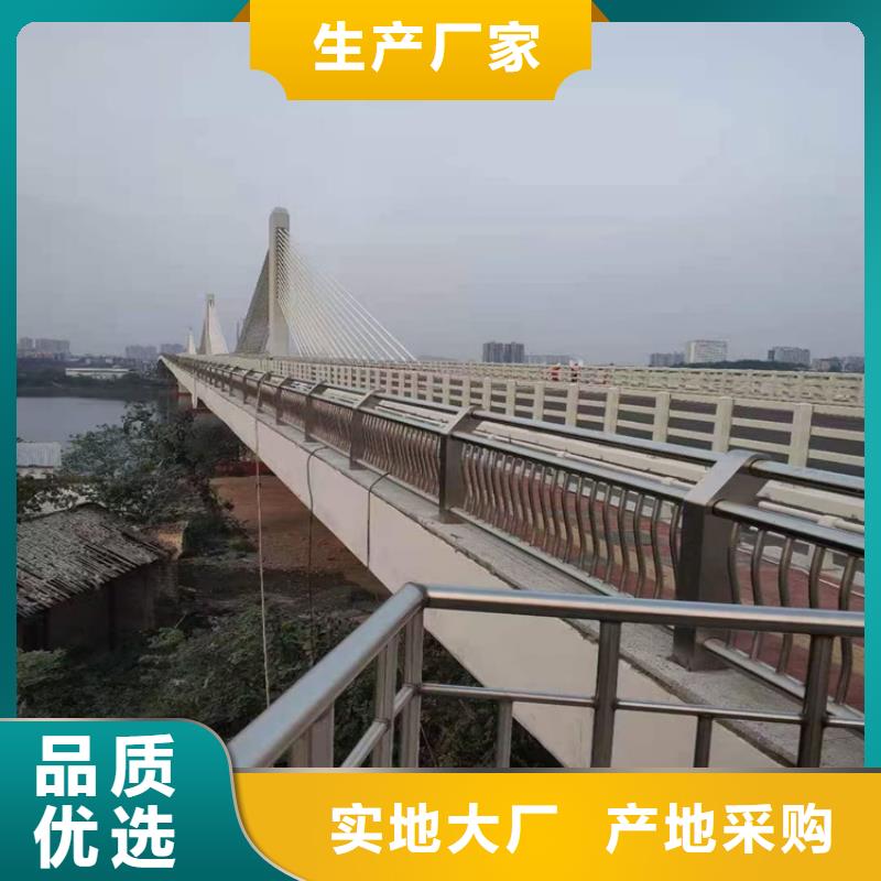不锈钢桥梁防撞栏杆加工价格