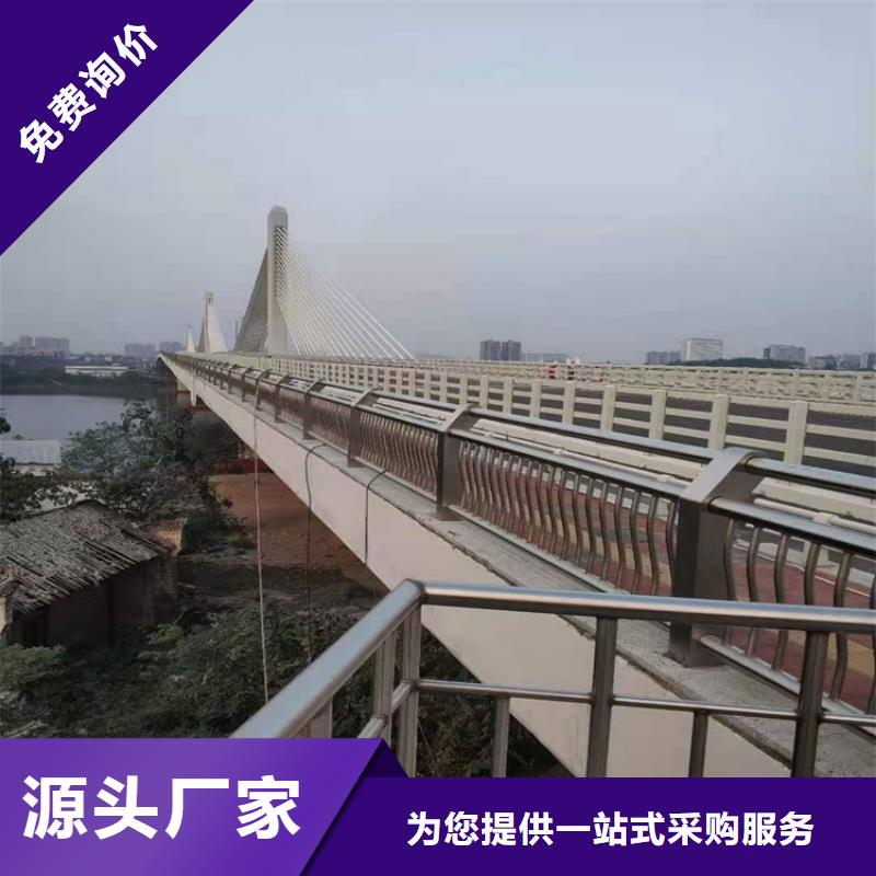 桥梁防撞护栏源头厂家