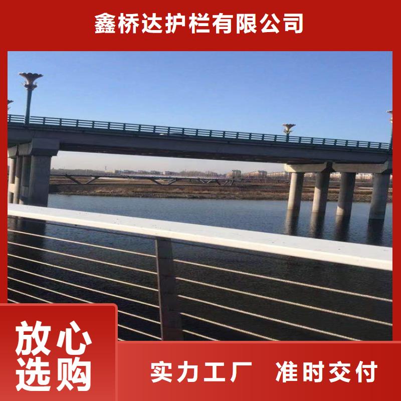 桥梁围栏防撞非标定制