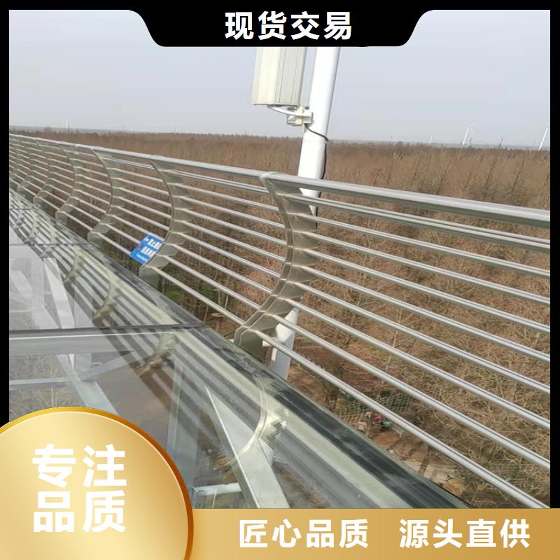 河道人行护栏量大优惠