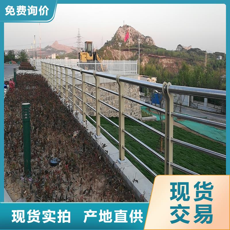 不锈钢乡村道路护栏
