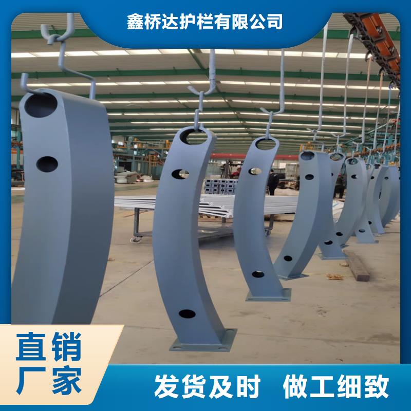 不锈钢复合管护栏批量采购