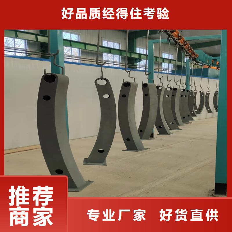不锈钢复合管护栏批量采购