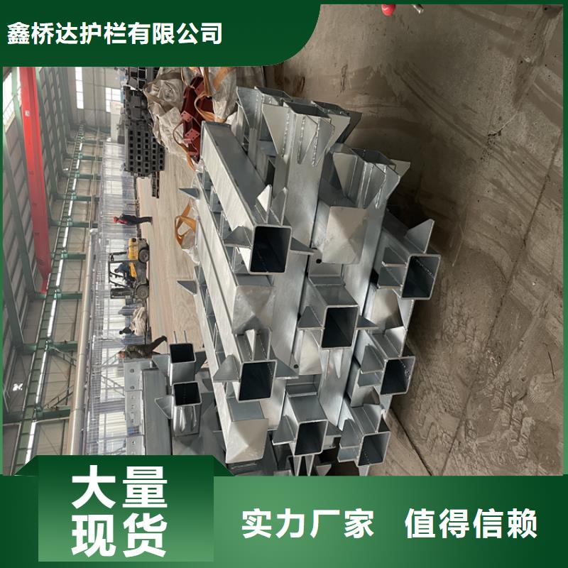 人行道隔离护栏品质商家