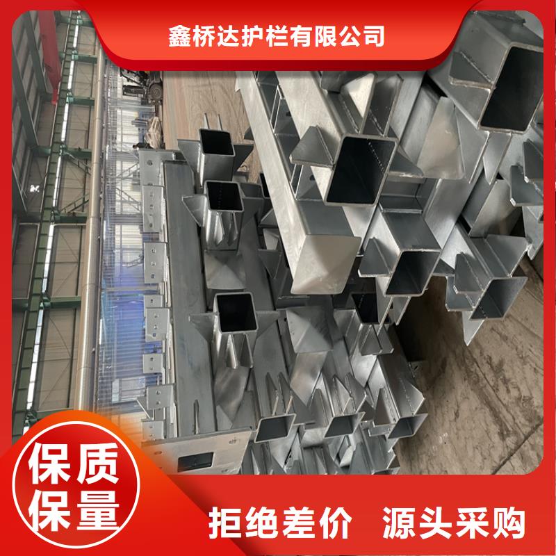 人行道隔离护栏品质商家