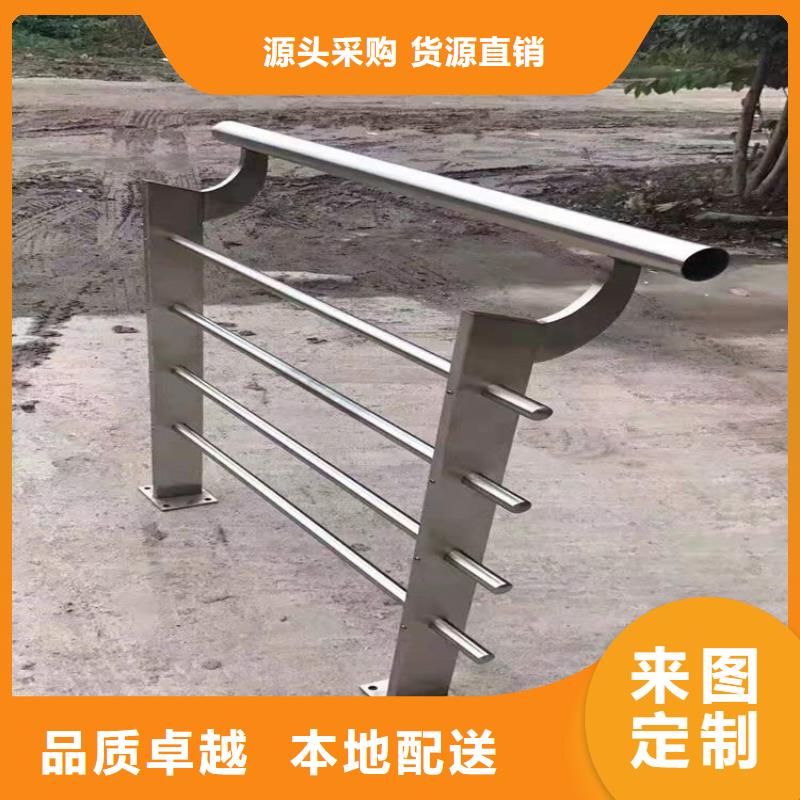 桥梁栏杆不锈钢复合管护栏海量库存