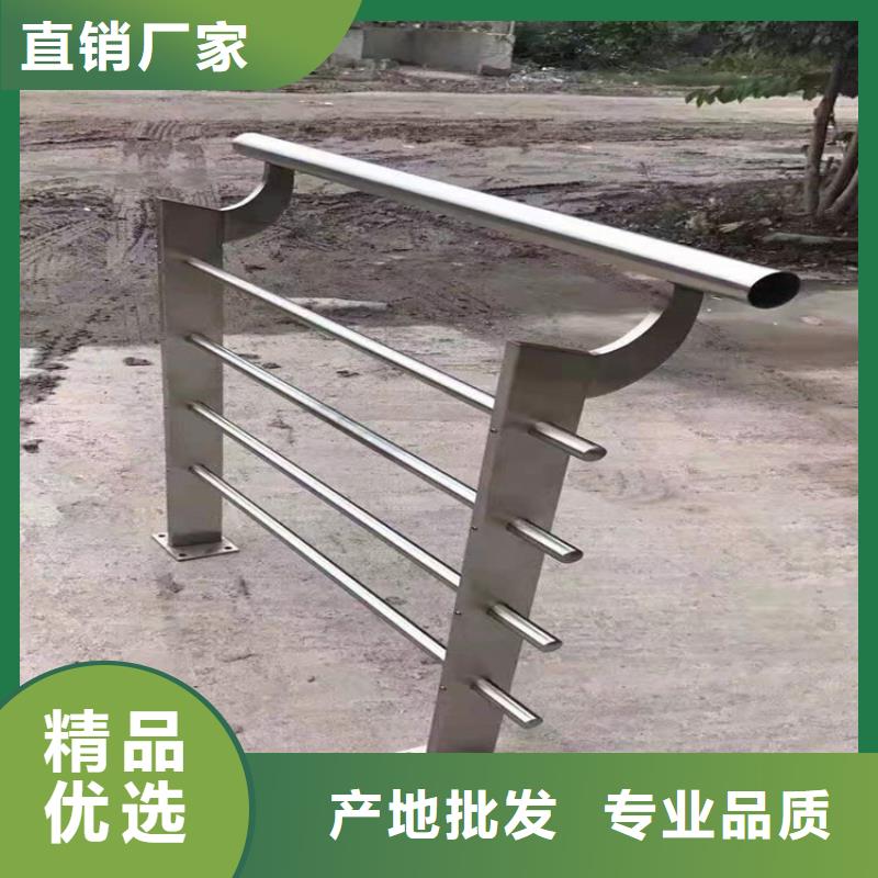 不锈钢防撞栏杆厂家电话量大优惠