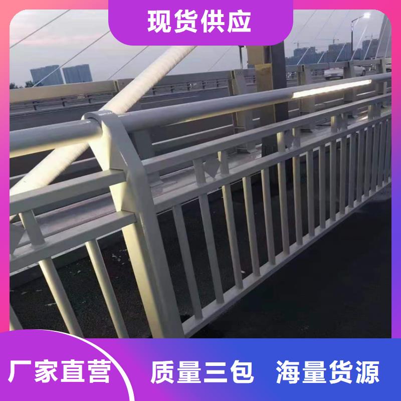 桥梁栏杆【不锈钢复合管】按需定制真材实料