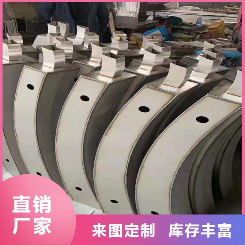 桥梁栏杆201不锈钢复合管型号齐全