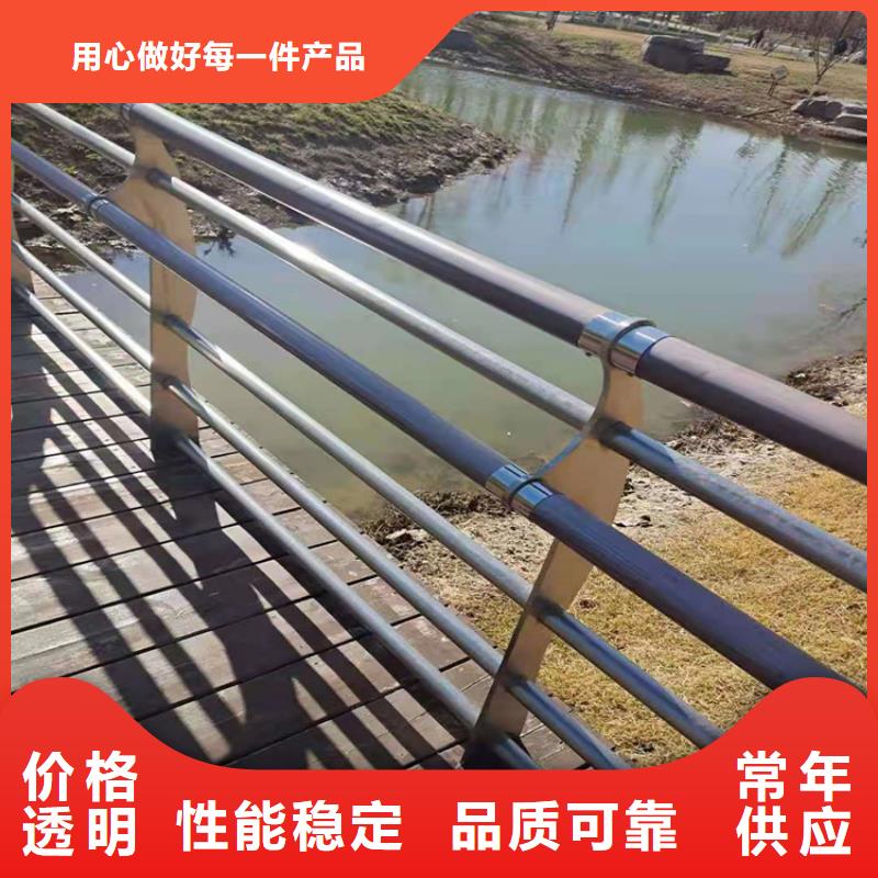 桥梁栏杆不锈钢复合管护栏多家仓库发货