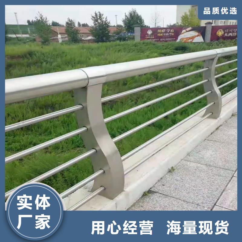 不锈钢桥梁防撞栏杆加工定制