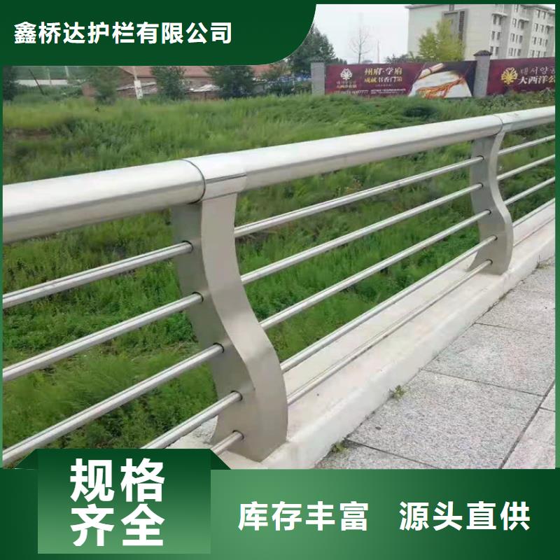 桥梁栏杆,灯光防撞护栏您想要的我们都有