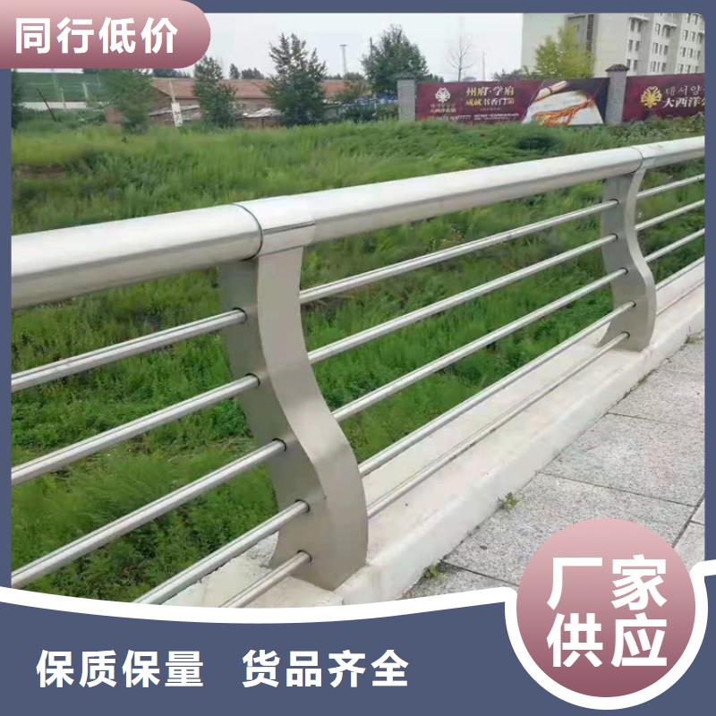 桥梁栏杆-不锈钢护栏厂家
