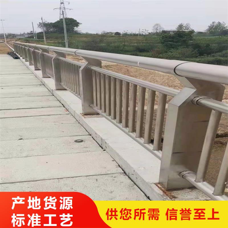 不锈钢复合管桥梁栏杆生产来样加工生产