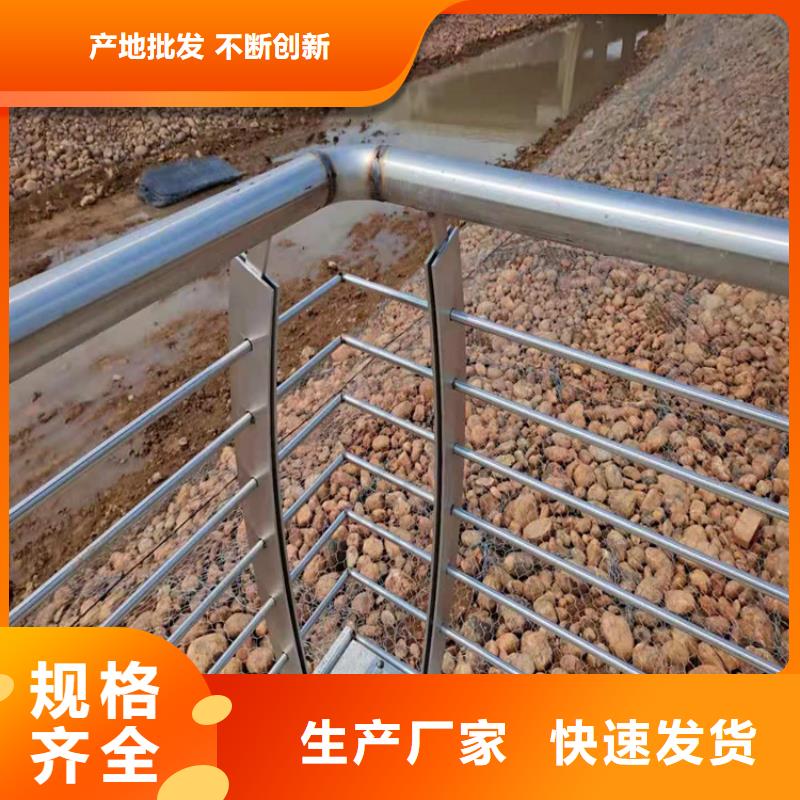 河道防护栏加工电话