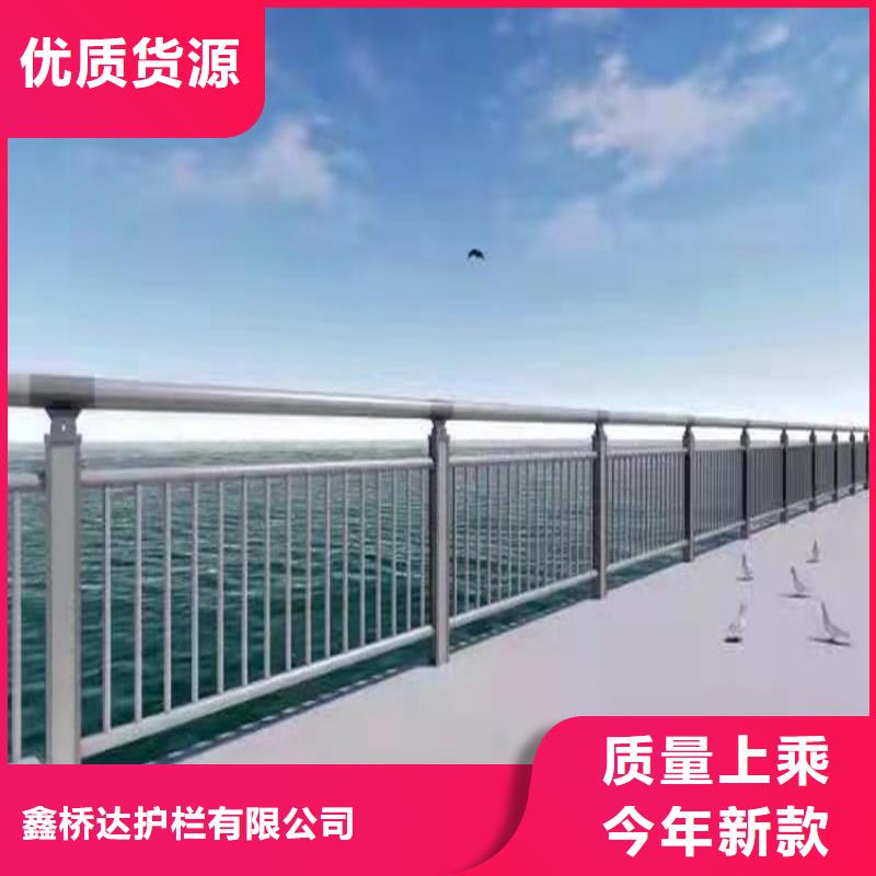 【桥梁栏杆,不锈钢复合管护栏来电咨询】