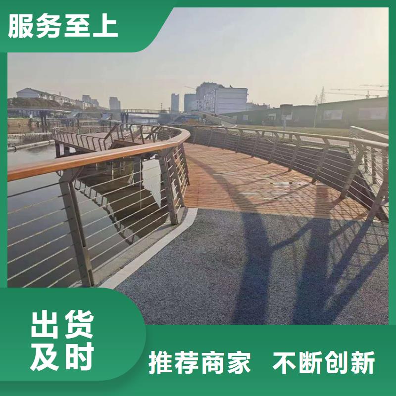 桥梁栏杆【不锈钢护栏】品质卓越