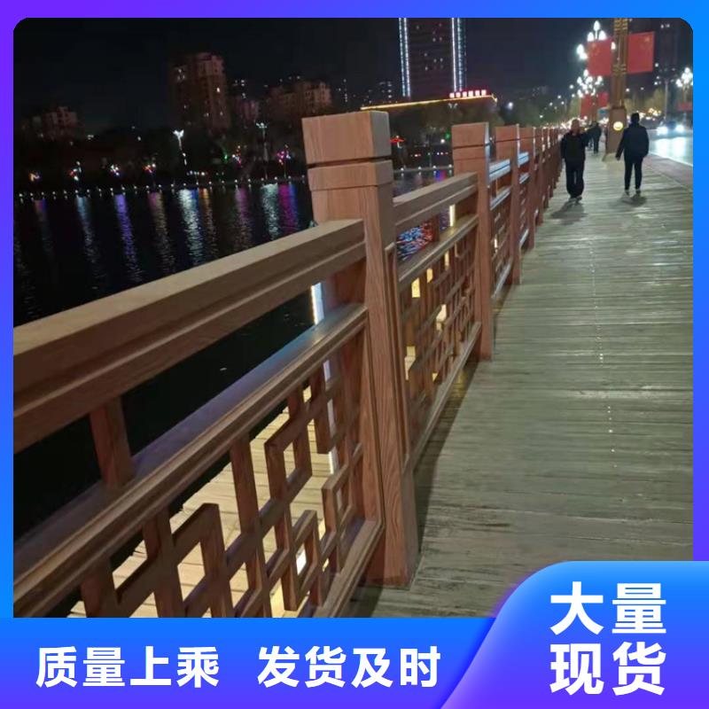 桥梁栏杆_【道路护栏】多种规格库存充足