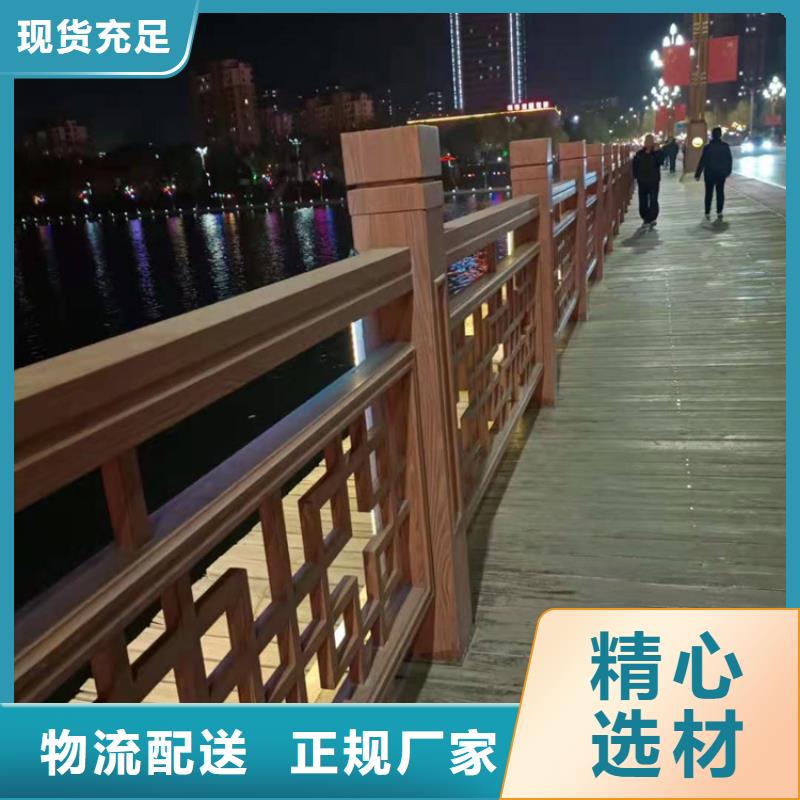 桥梁栏杆不锈钢复合管护栏按需设计